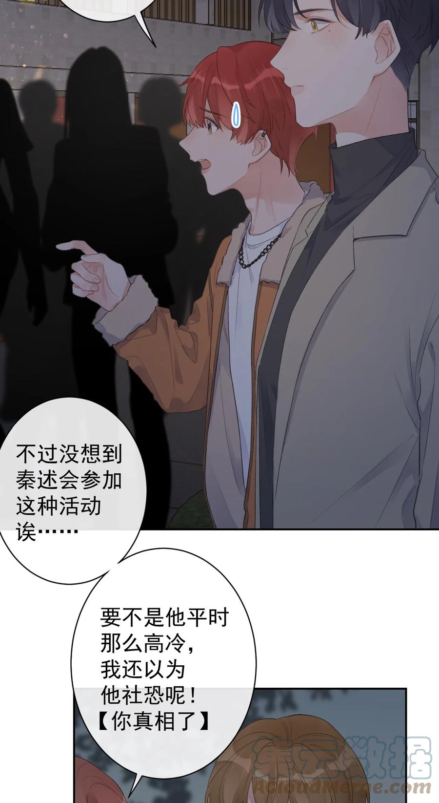 第43话 你才是最好的-第45话