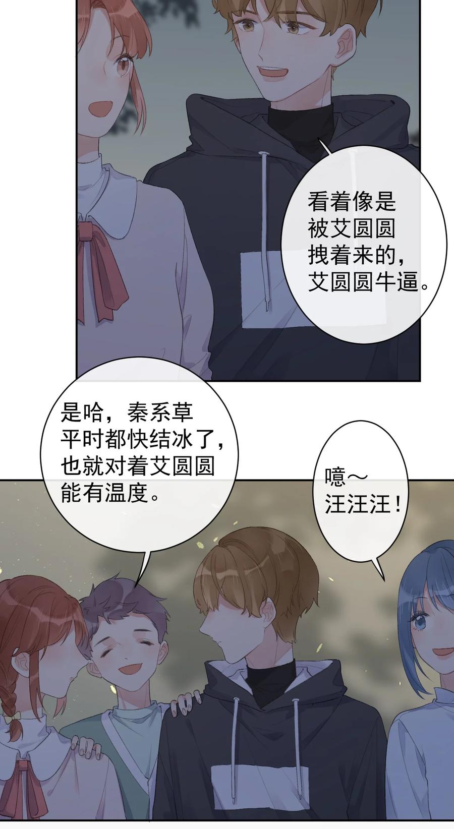 第43话 你才是最好的-第45话