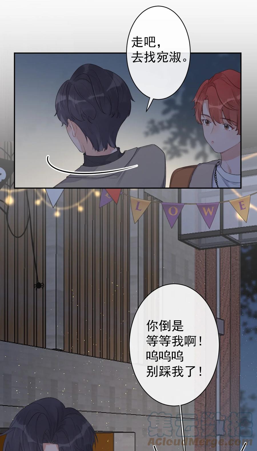 第43话 你才是最好的-第45话