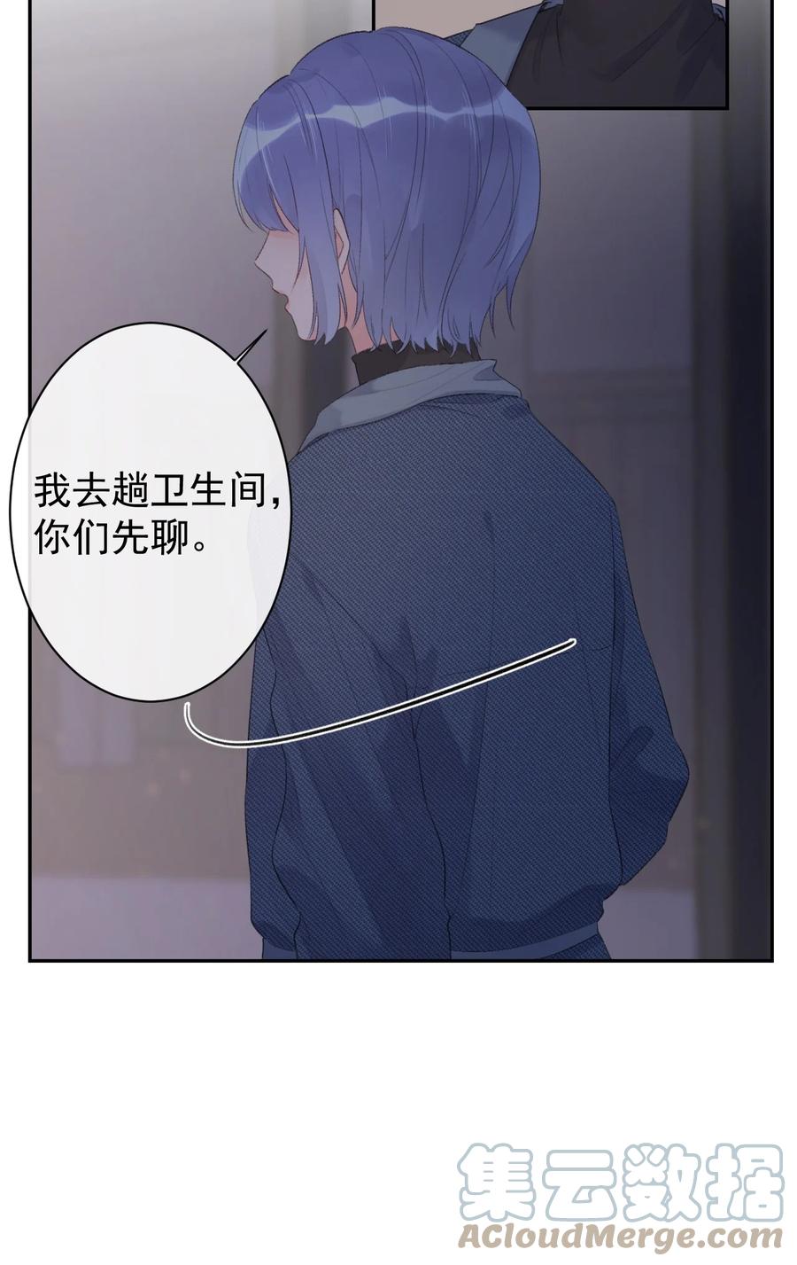 第43话 你才是最好的-第45话