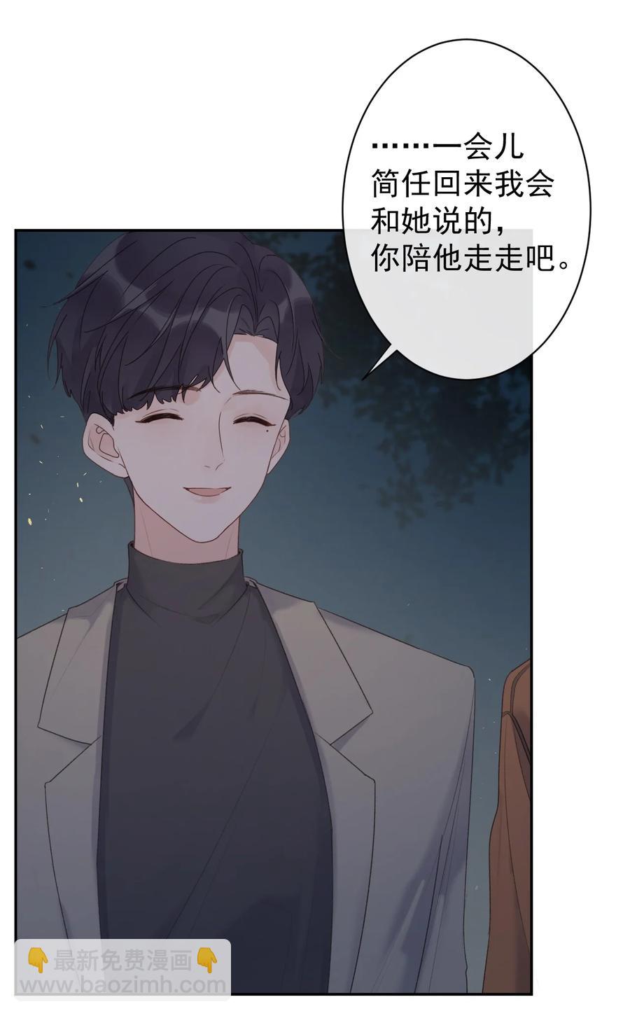 第43话 你才是最好的-第45话