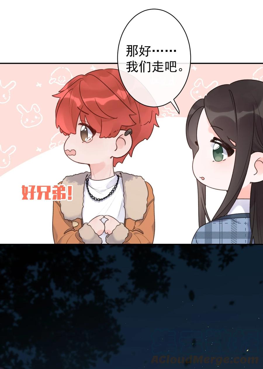 第43话 你才是最好的-第45话