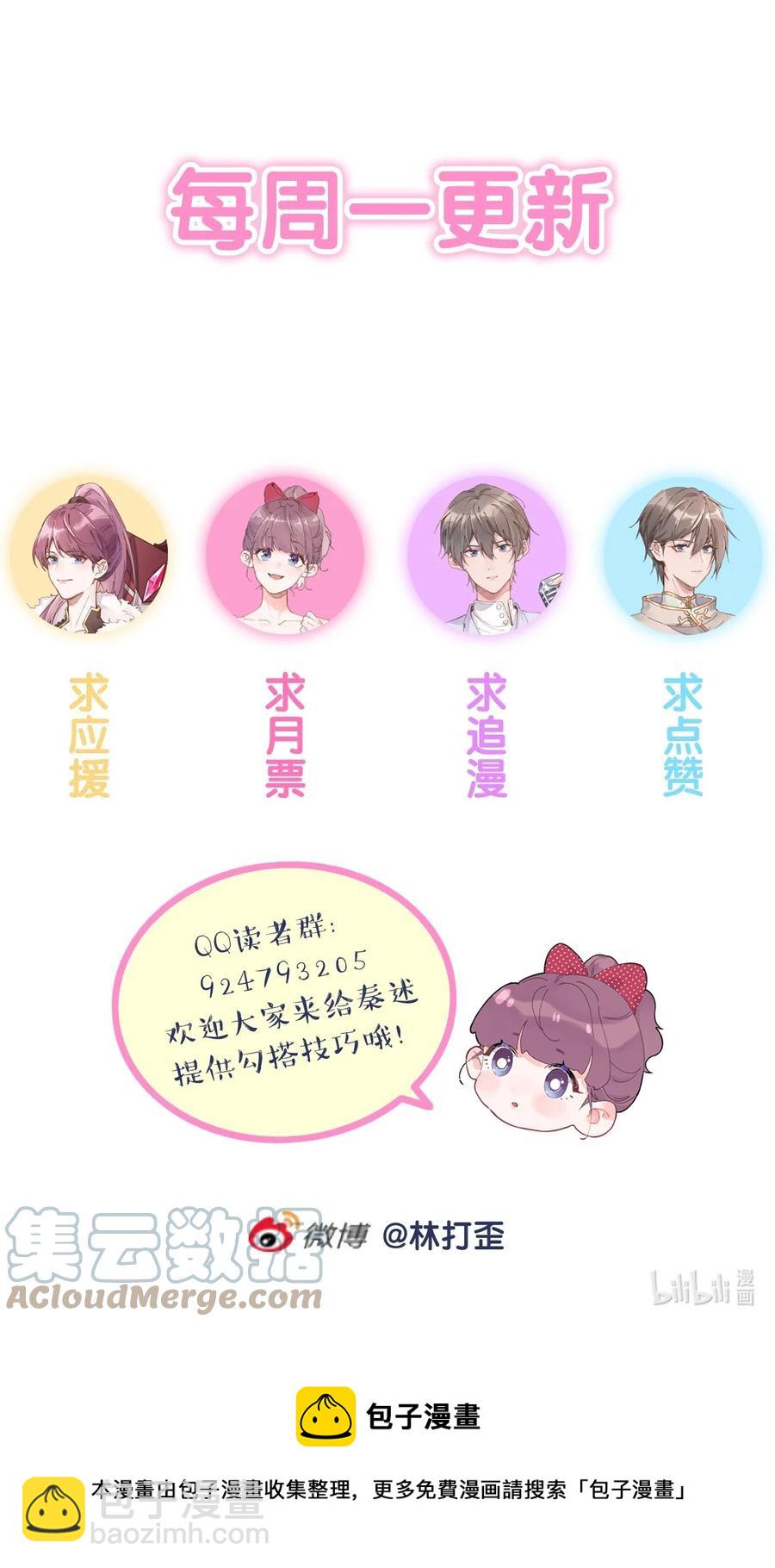 第43话 你才是最好的-第45话