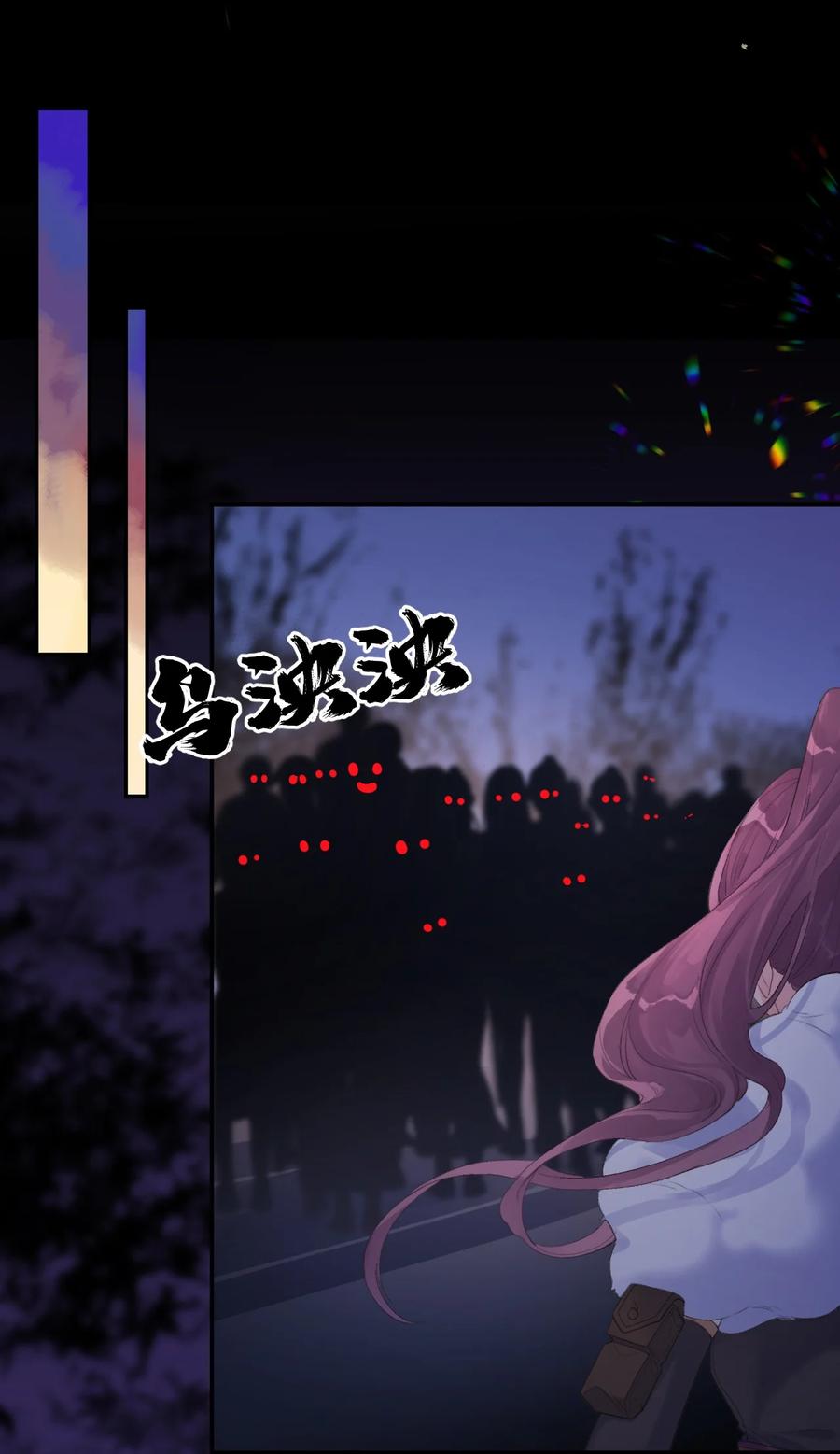 第45话 伪装的他-第47话