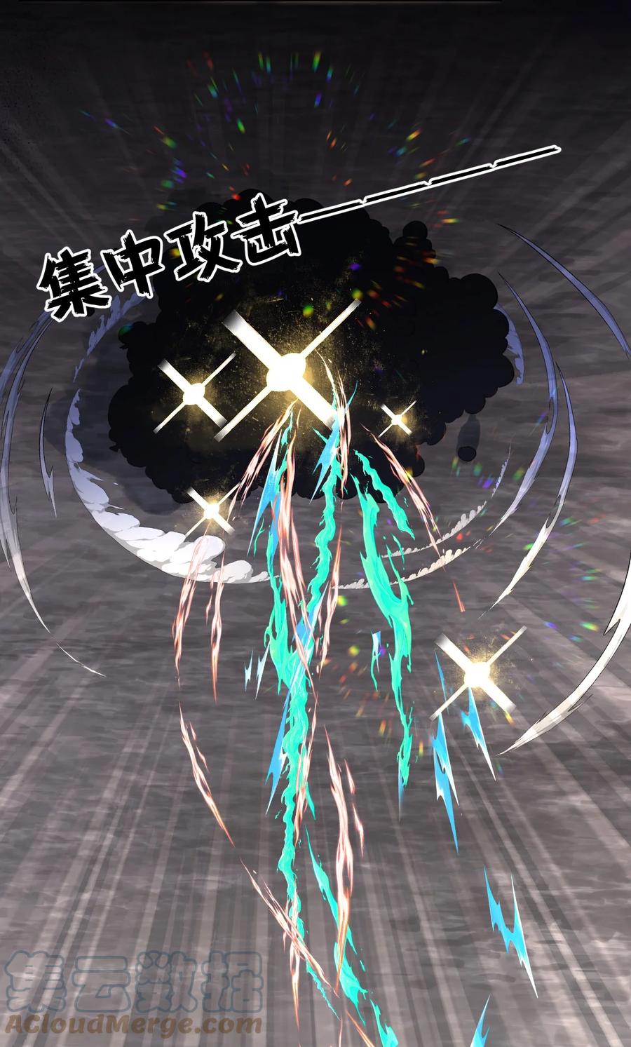 第45话 伪装的他-第47话