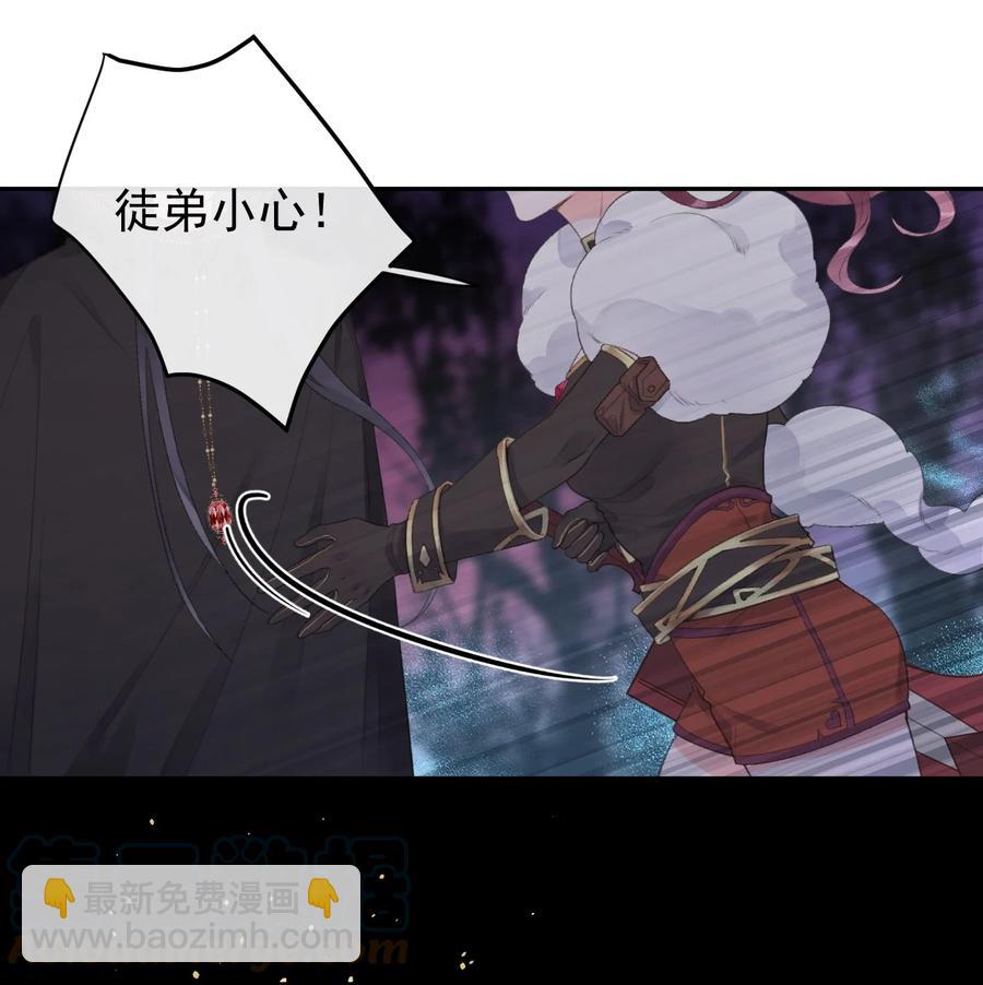 第45话 伪装的他-第47话