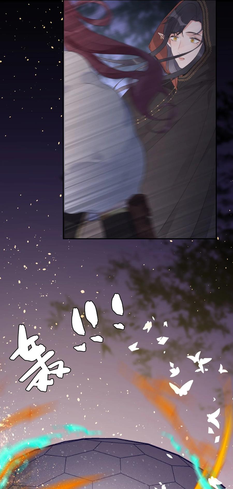 第45话 伪装的他-第47话