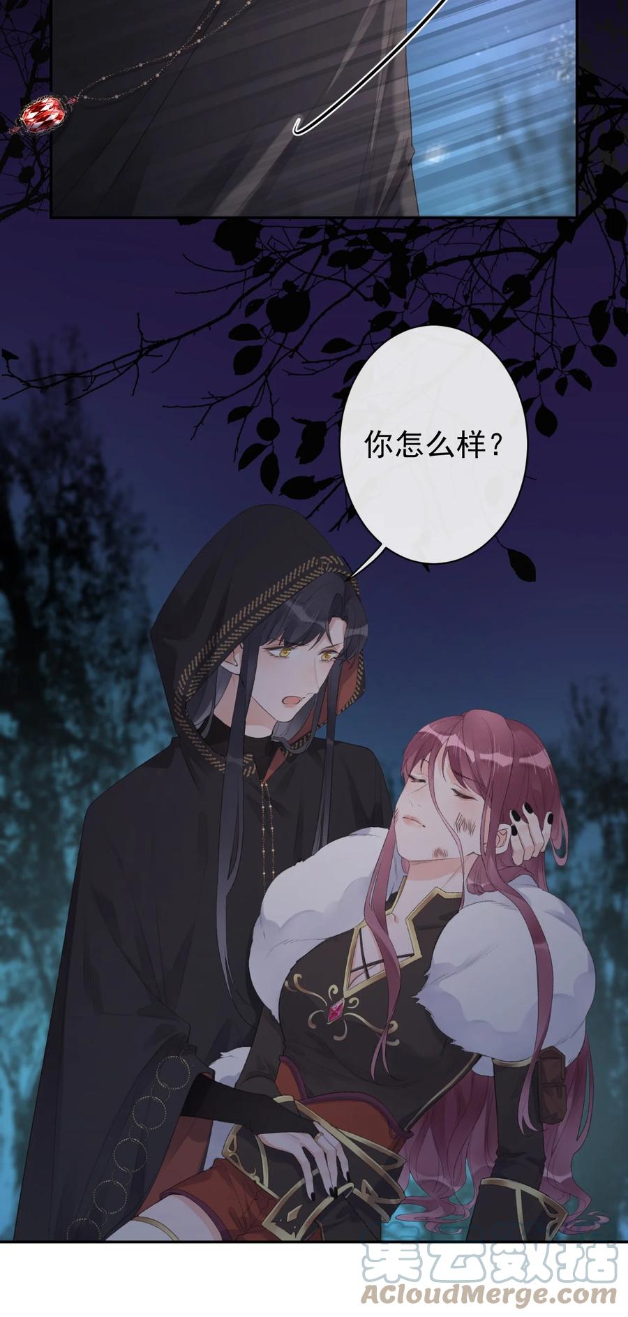 第45话 伪装的他-第47话