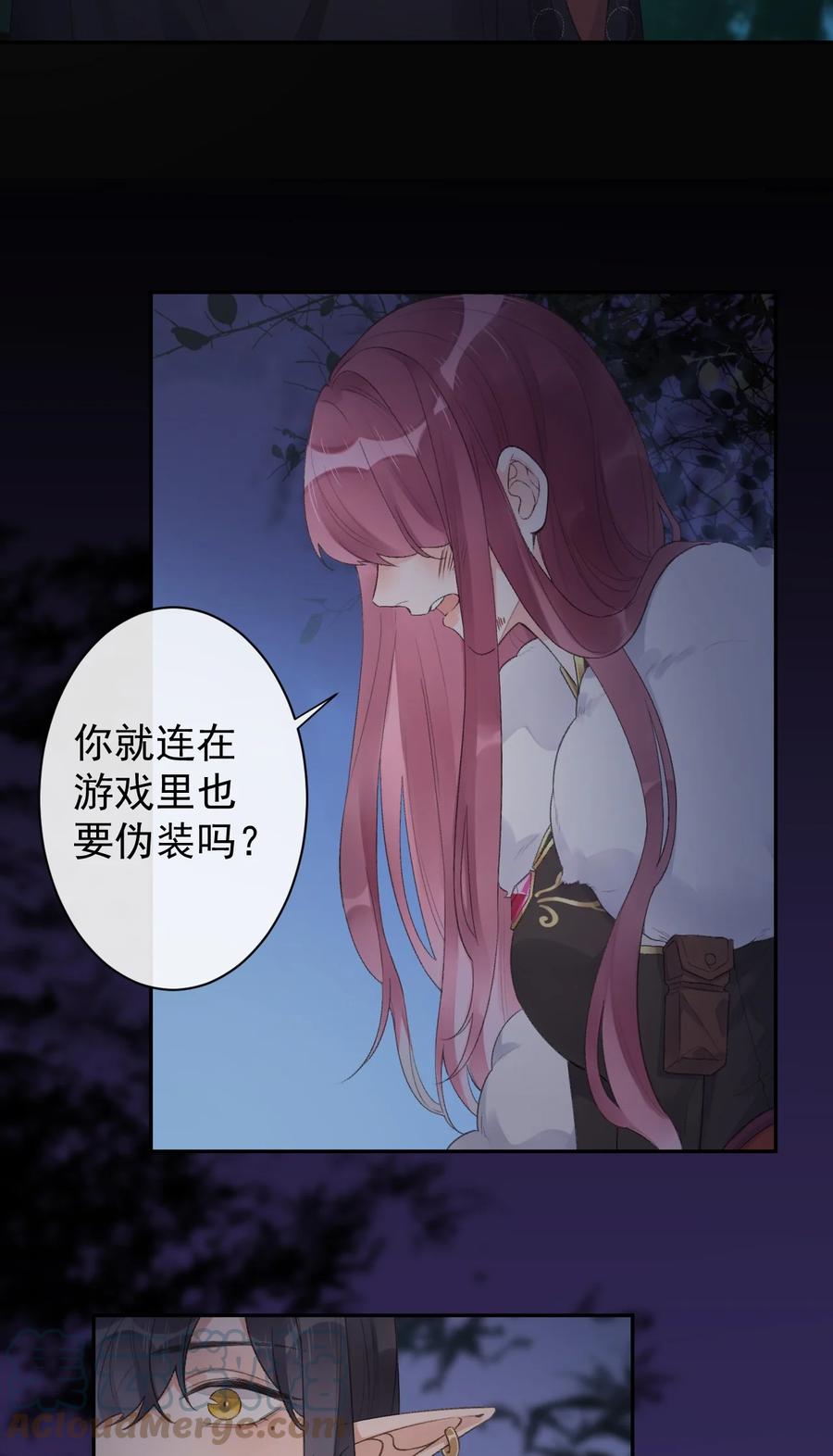 第45话 伪装的他-第47话