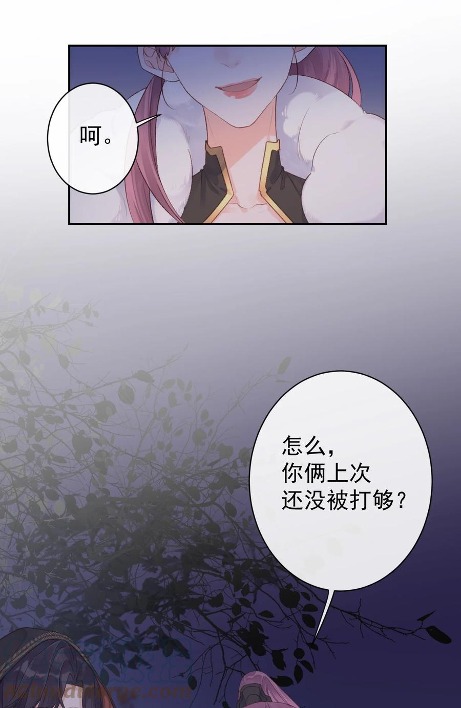 第45话 伪装的他-第47话