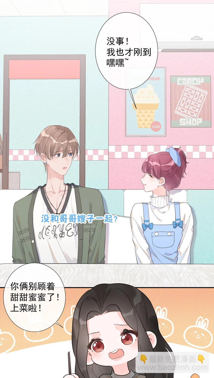 第47话 替身-第49话