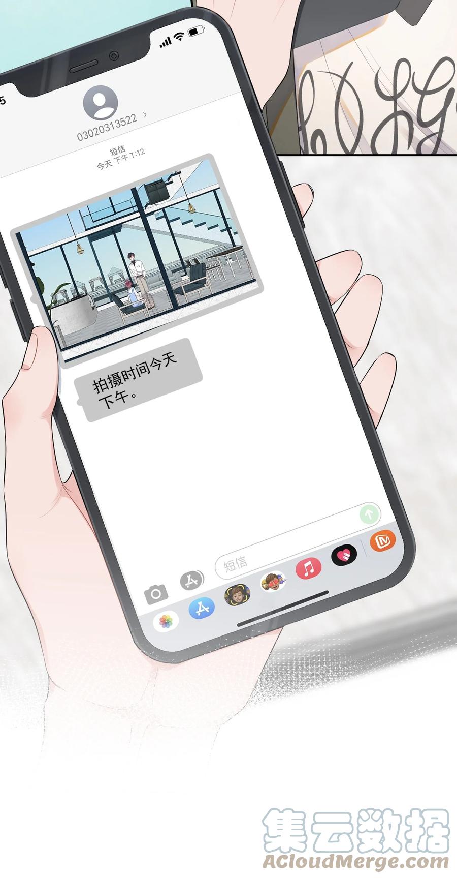 第47话 替身-第49话