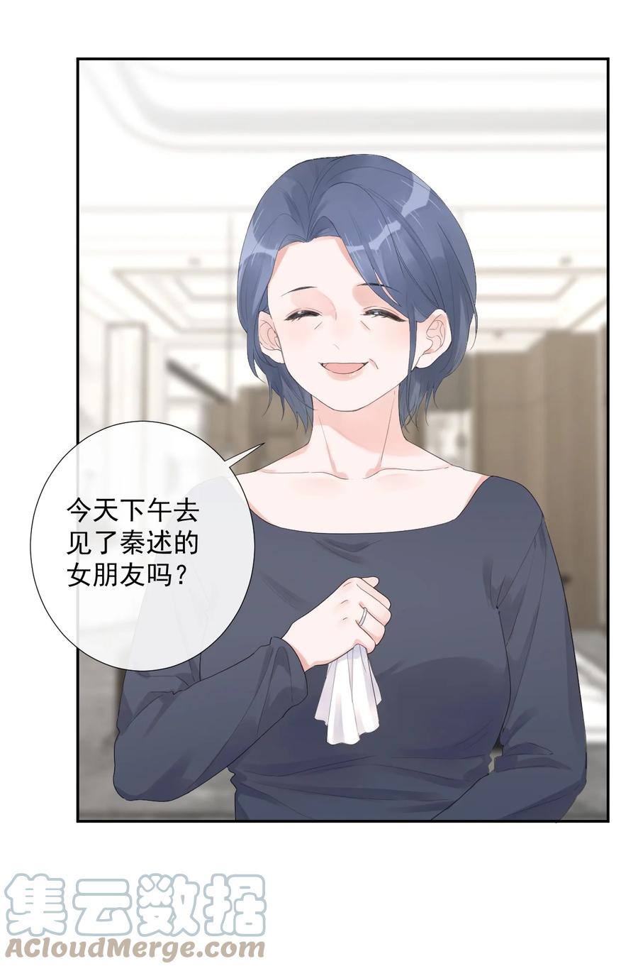 第47话 替身-第49话