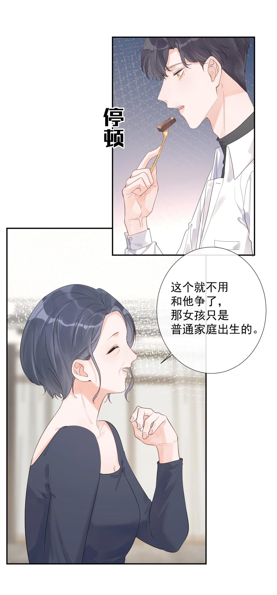 第47话 替身-第49话