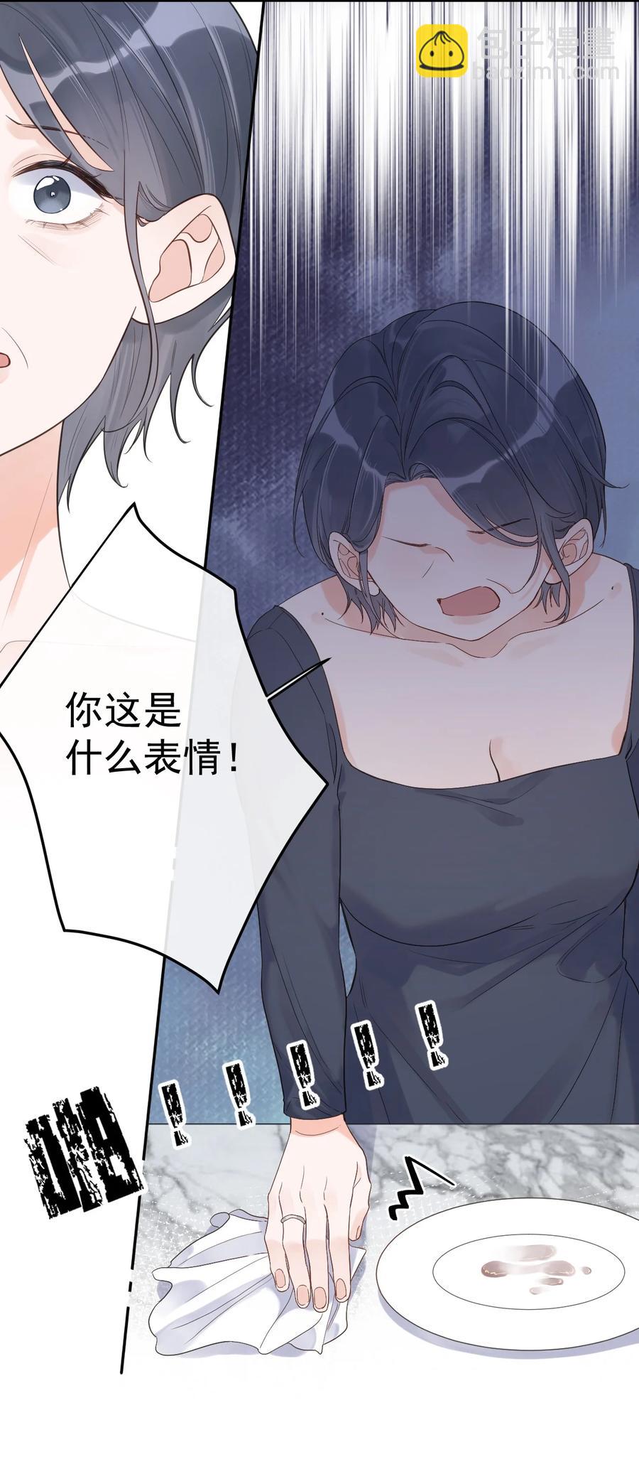 第47话 替身-第49话