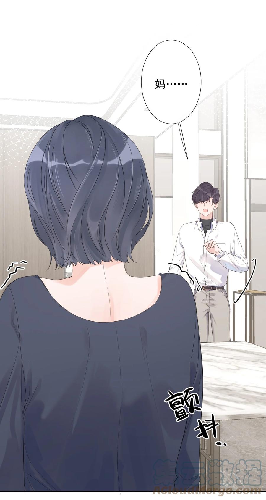 第47话 替身-第49话