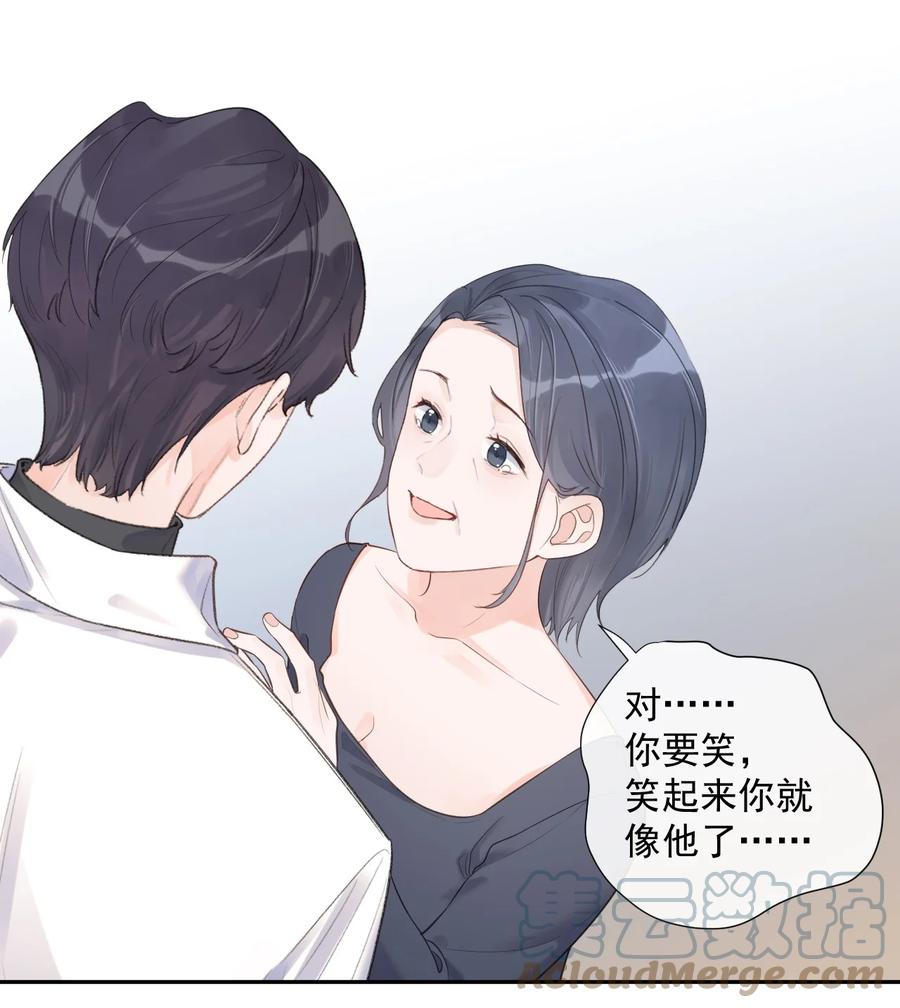 第47话 替身-第49话