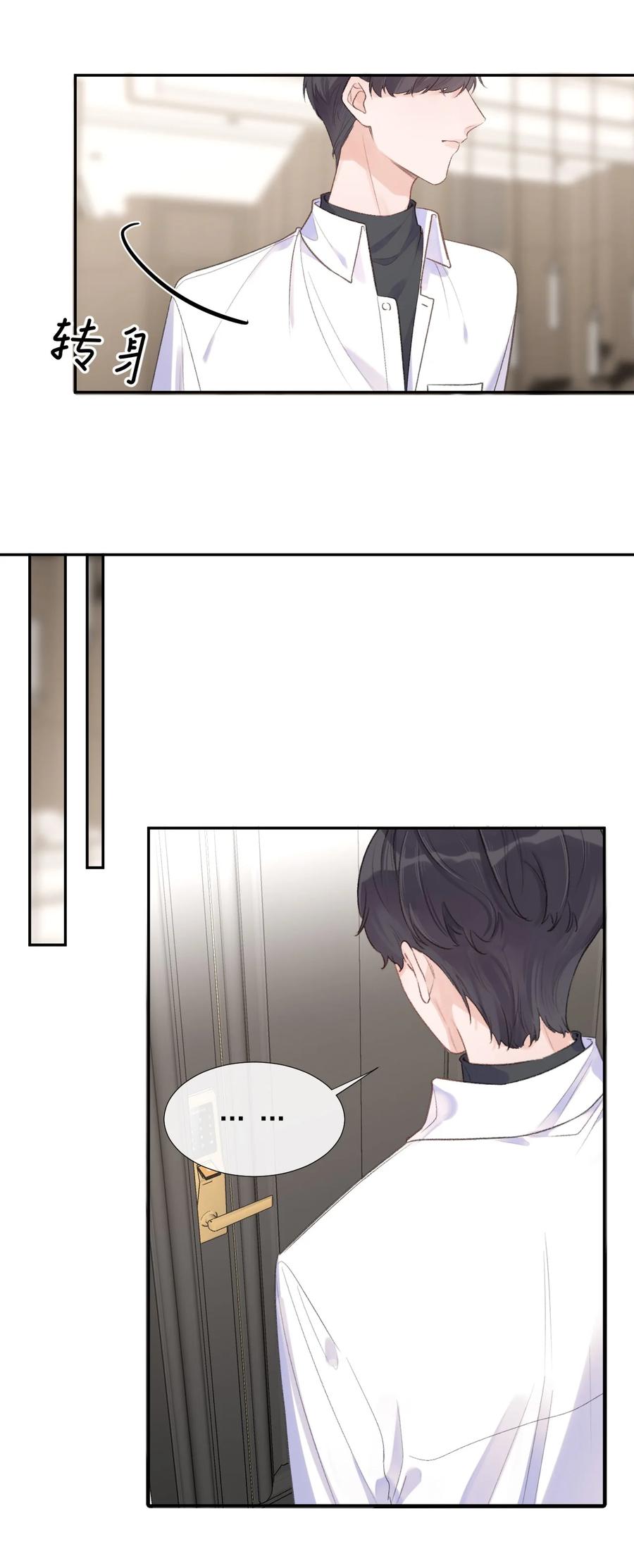 第47话 替身-第49话