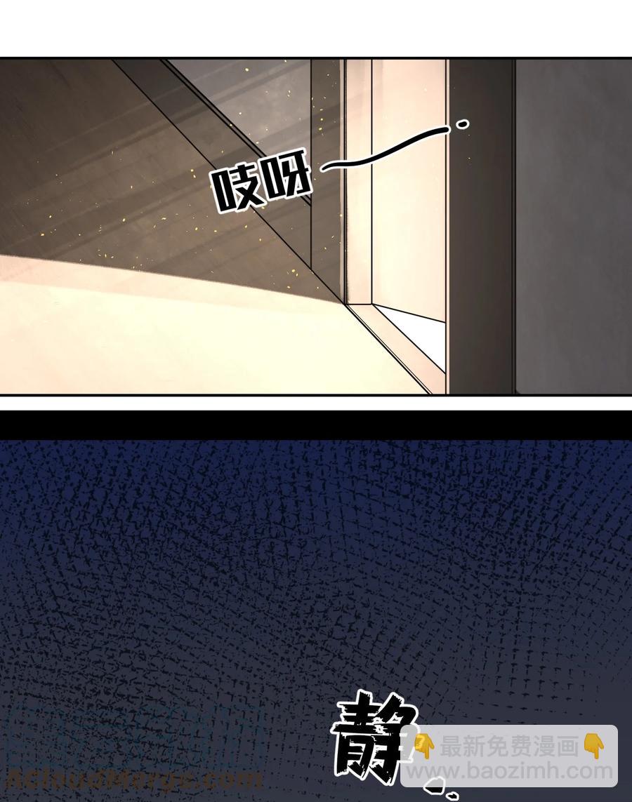 第47话 替身-第49话