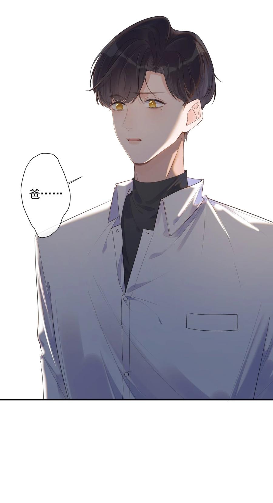 第47话 替身-第49话