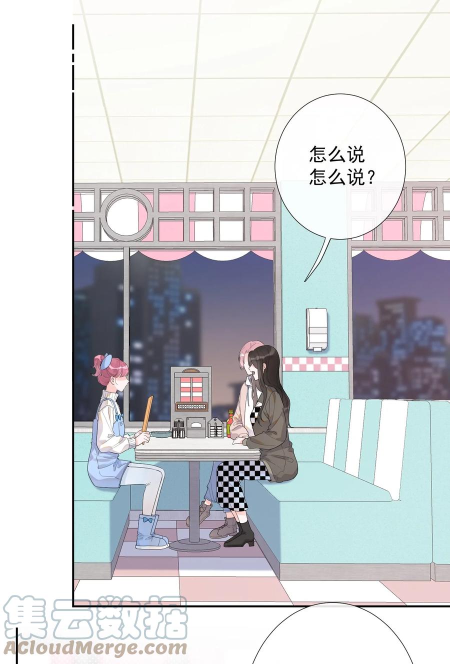 第47话 替身-第49话