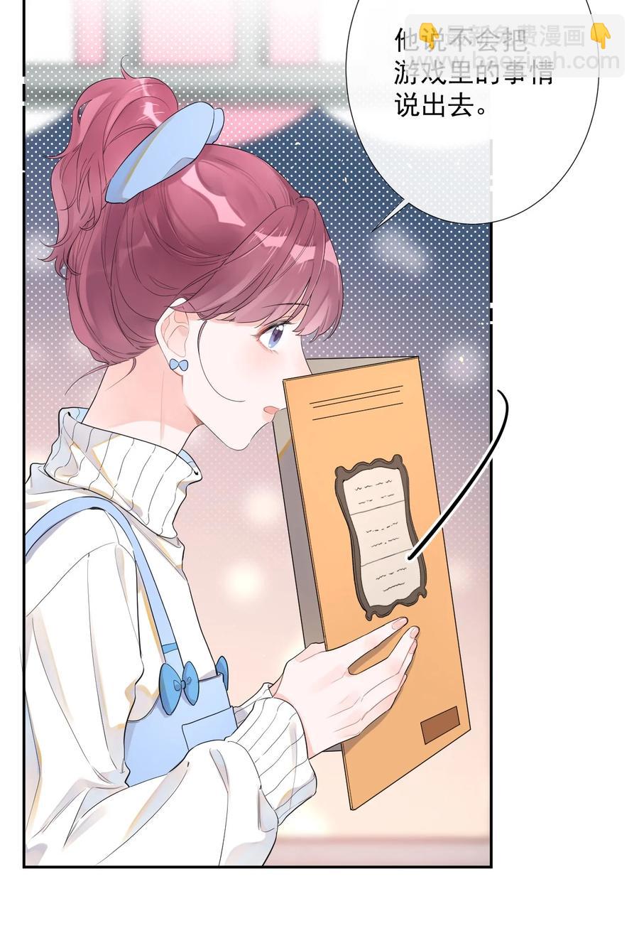 第47话 替身-第49话