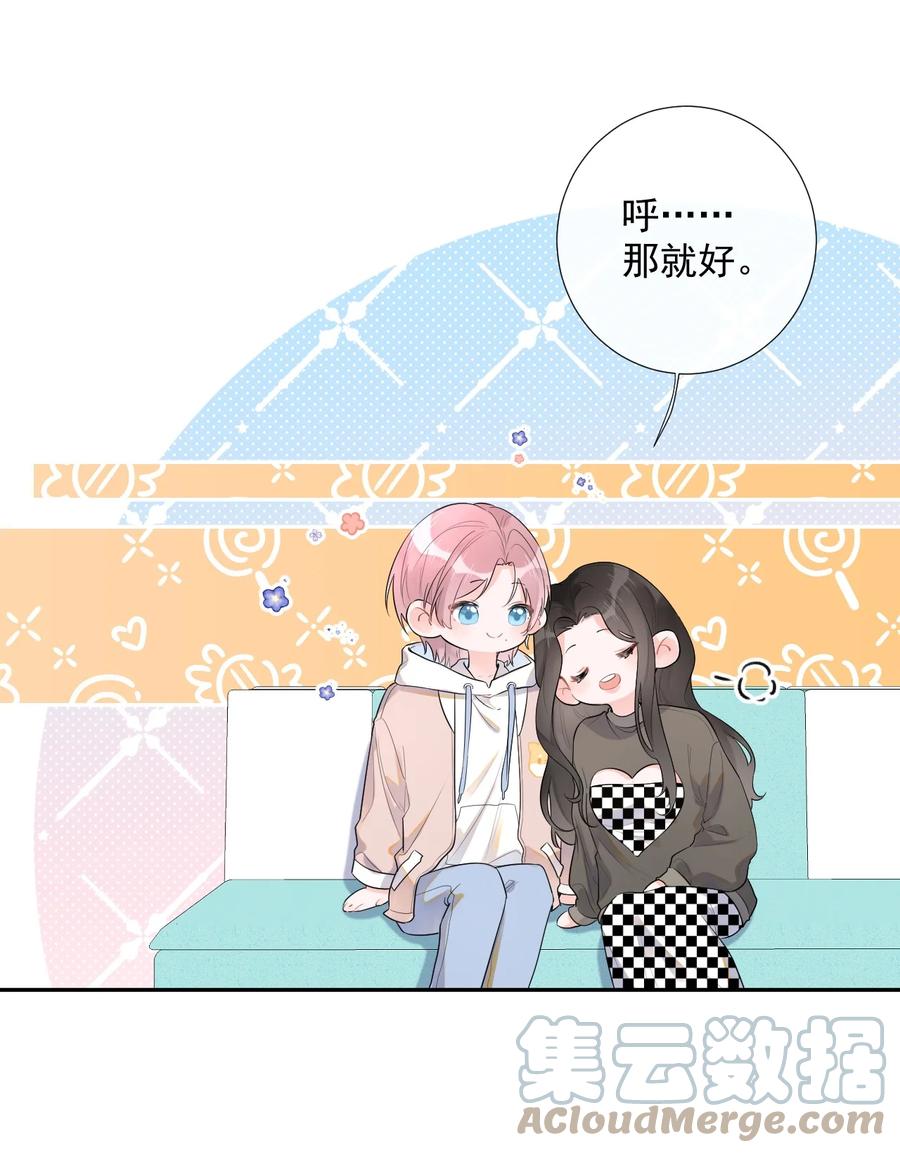 第47话 替身-第49话