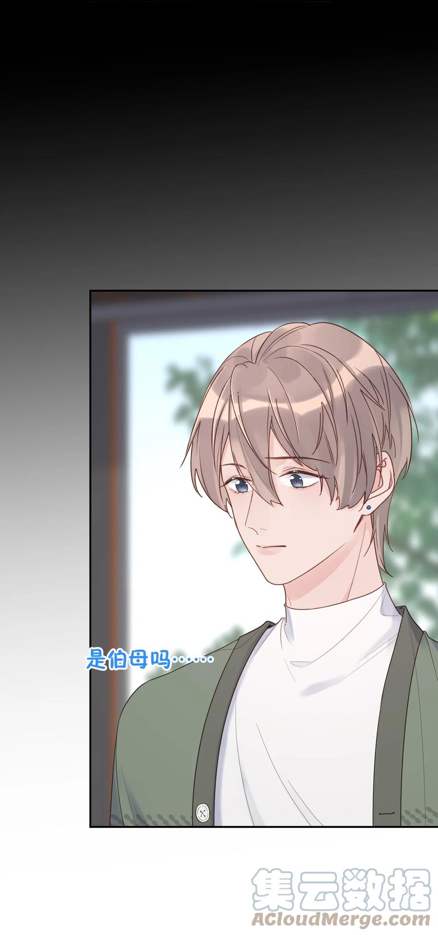 第49话 坦白-第51话