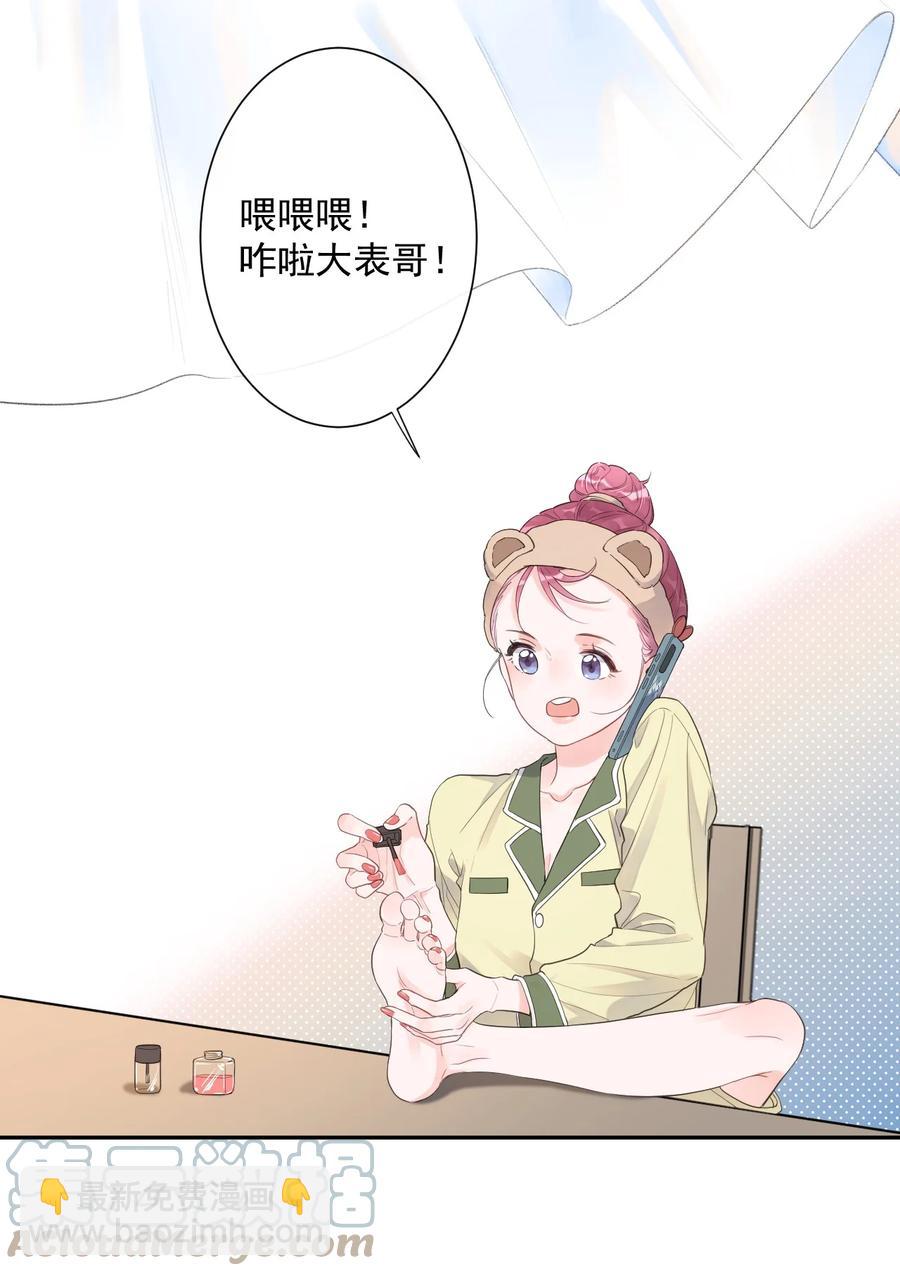 第49话 坦白-第51话