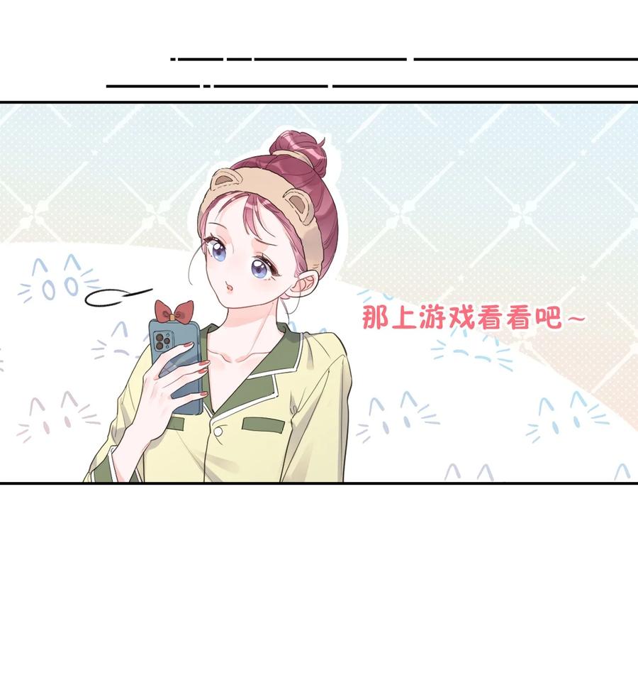 第49话 坦白-第51话