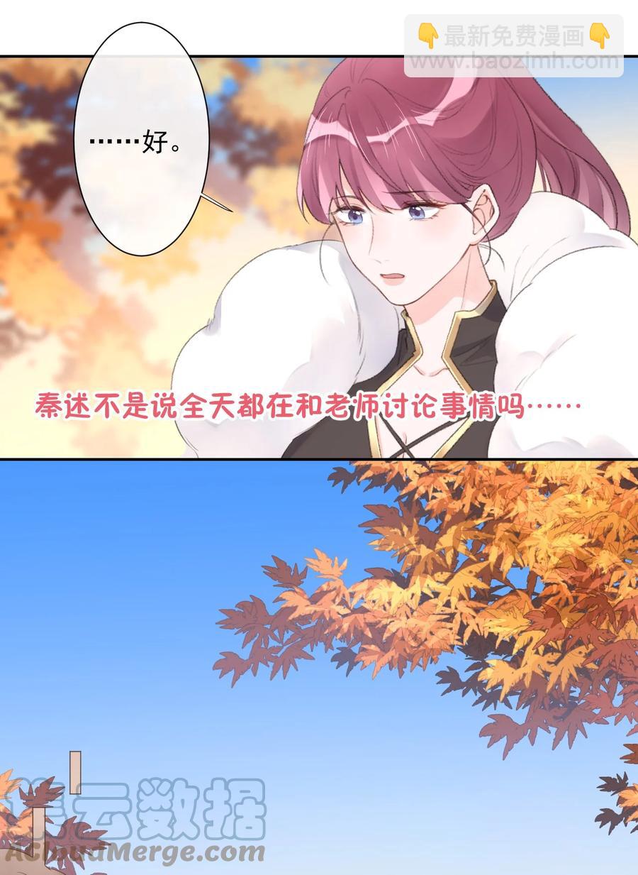 第49话 坦白-第51话