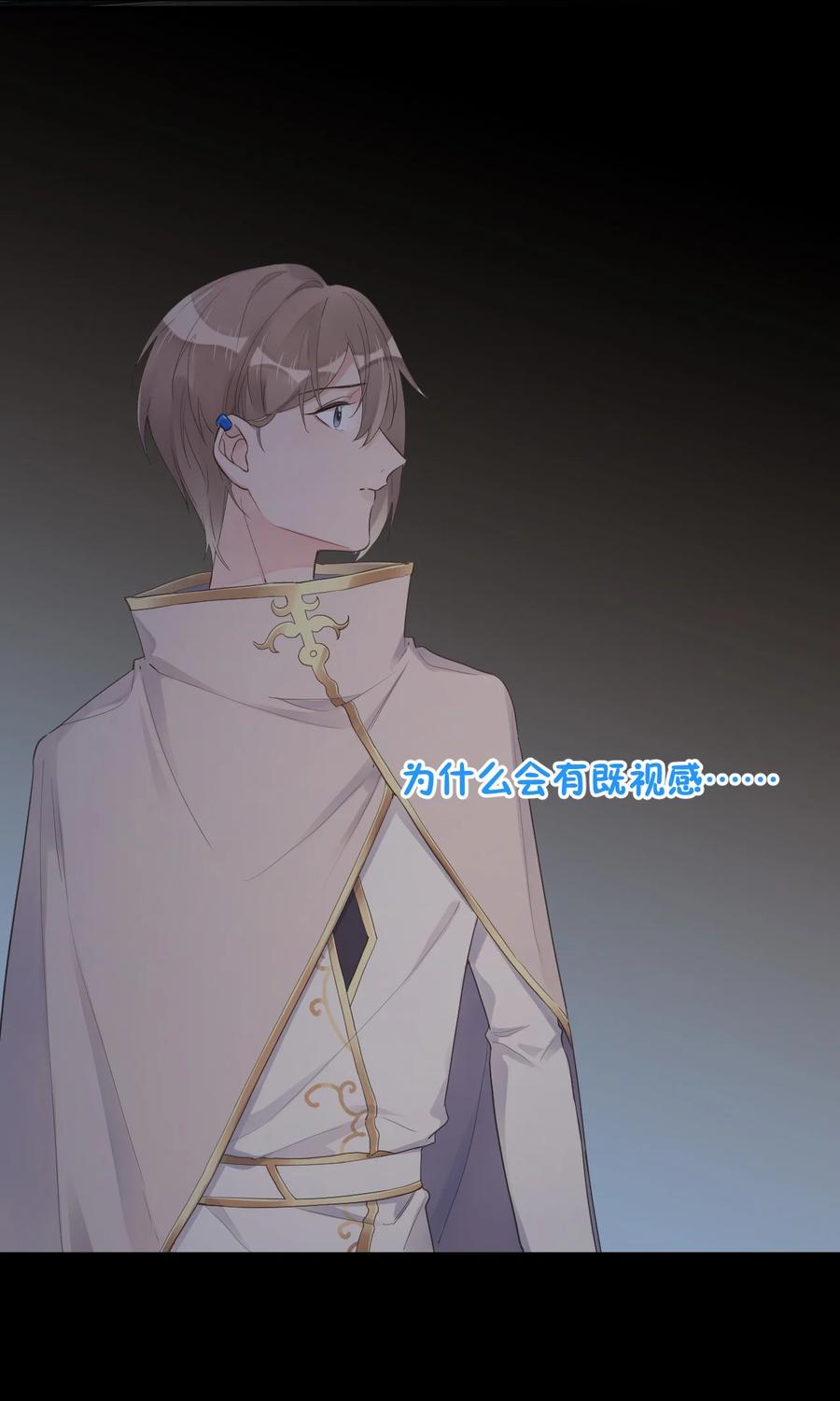 第49话 坦白-第51话