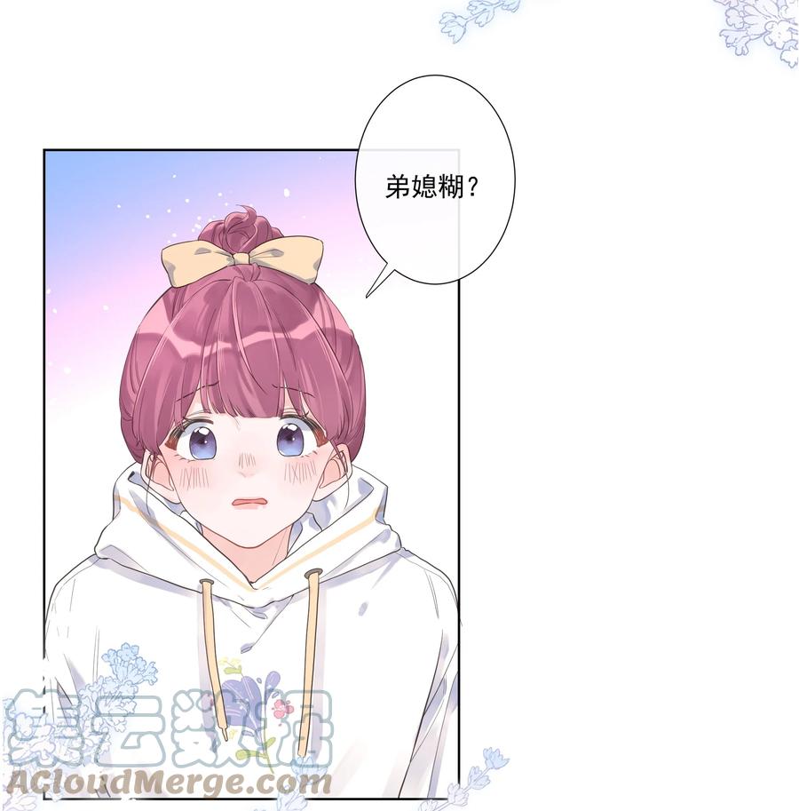 第51话 她是谁？-第55话