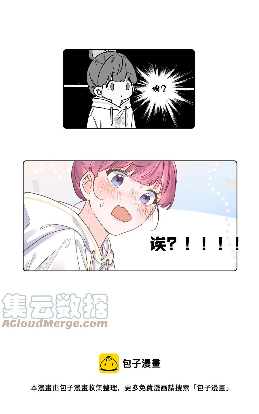 第51话 她是谁？-第55话