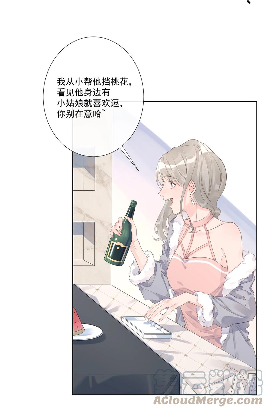 第51话 她是谁？-第55话