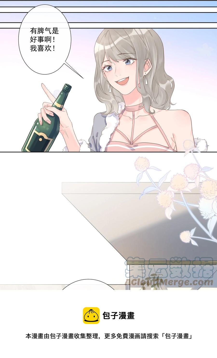 第51话 她是谁？-第55话