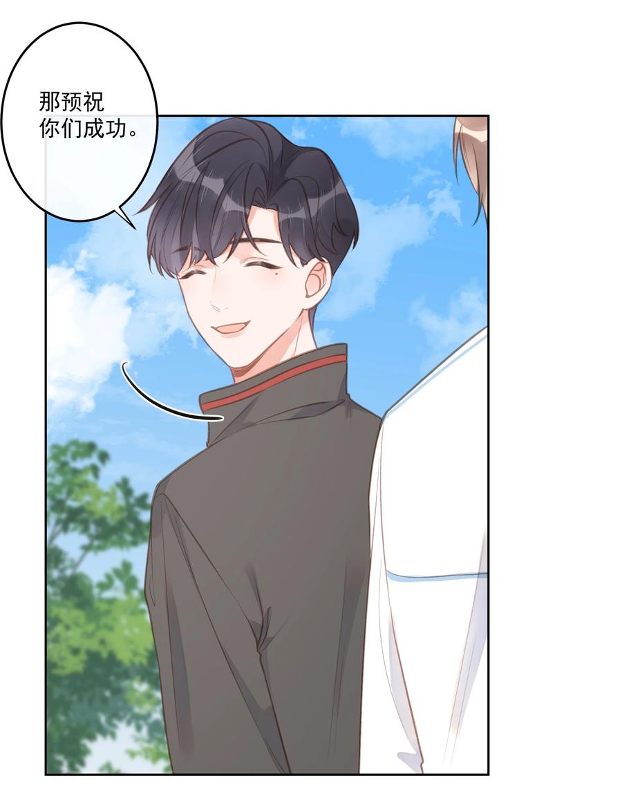 第53话 游戏开始-第57话