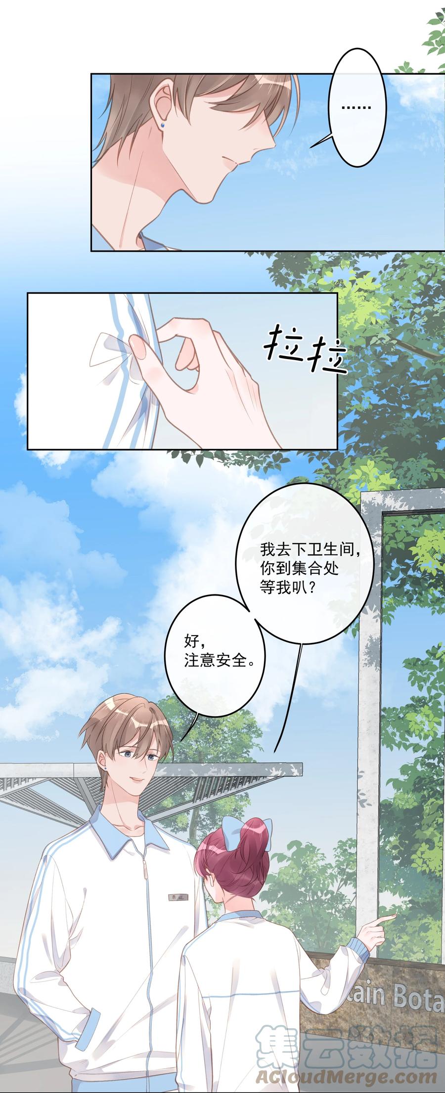 第53话 游戏开始-第57话