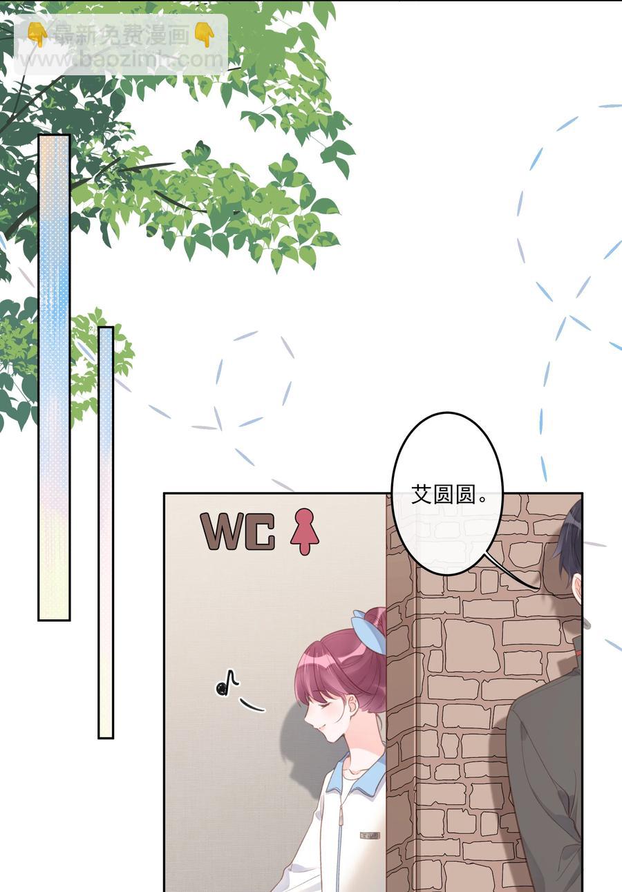 第53话 游戏开始-第57话