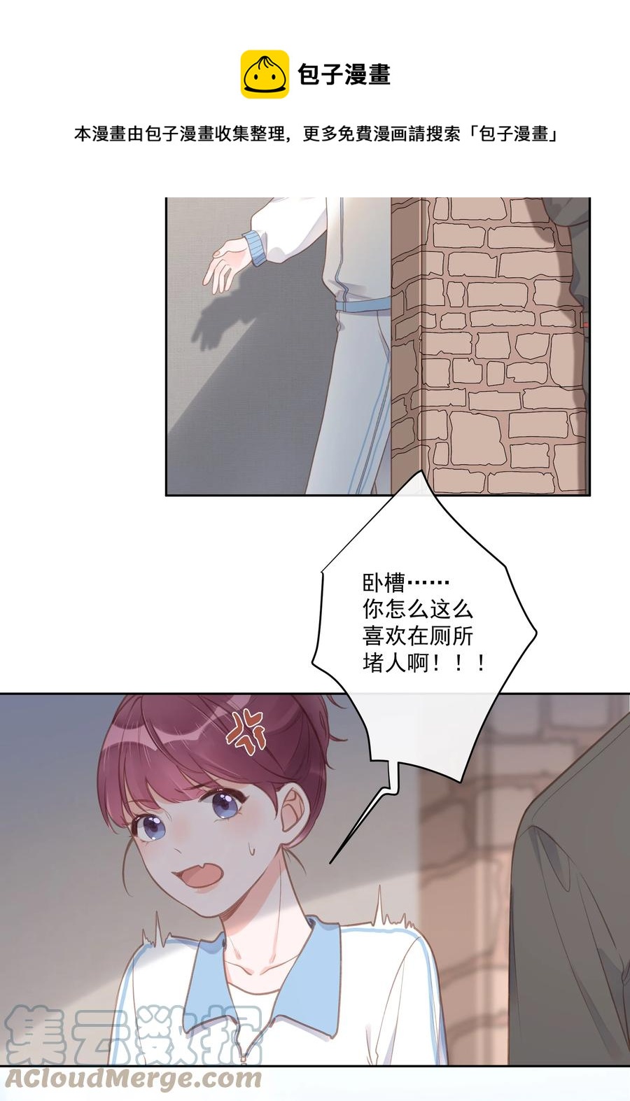 第53话 游戏开始-第57话