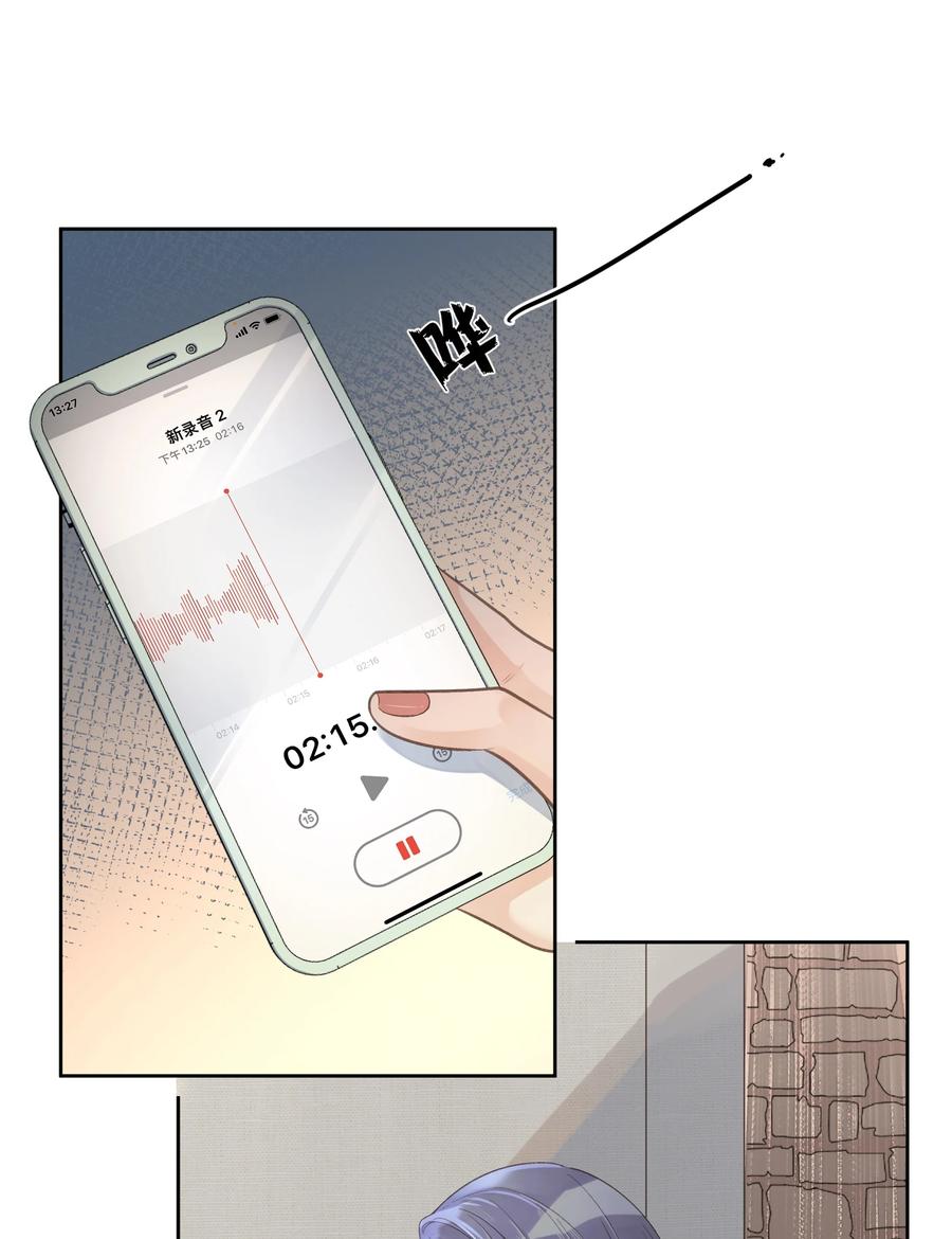 第53话 游戏开始-第57话