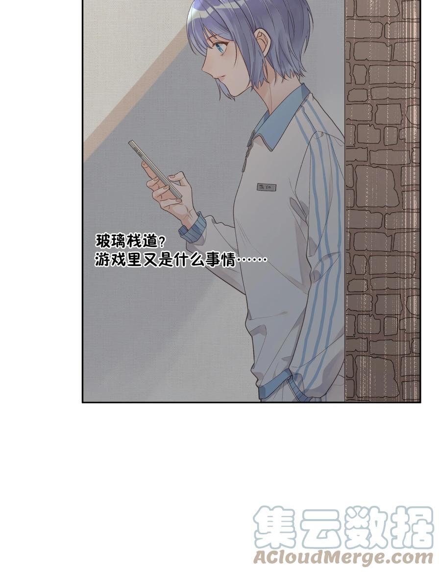 第53话 游戏开始-第57话