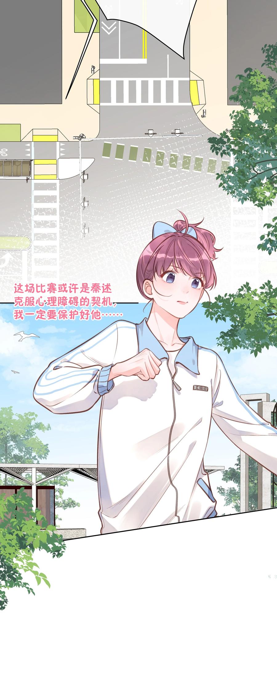 第53话 游戏开始-第57话