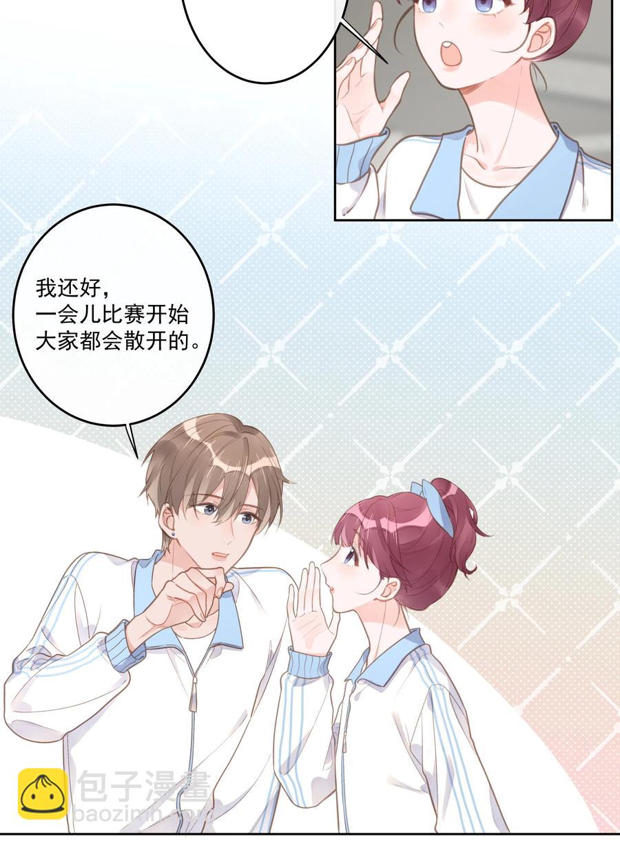 第53话 游戏开始-第57话