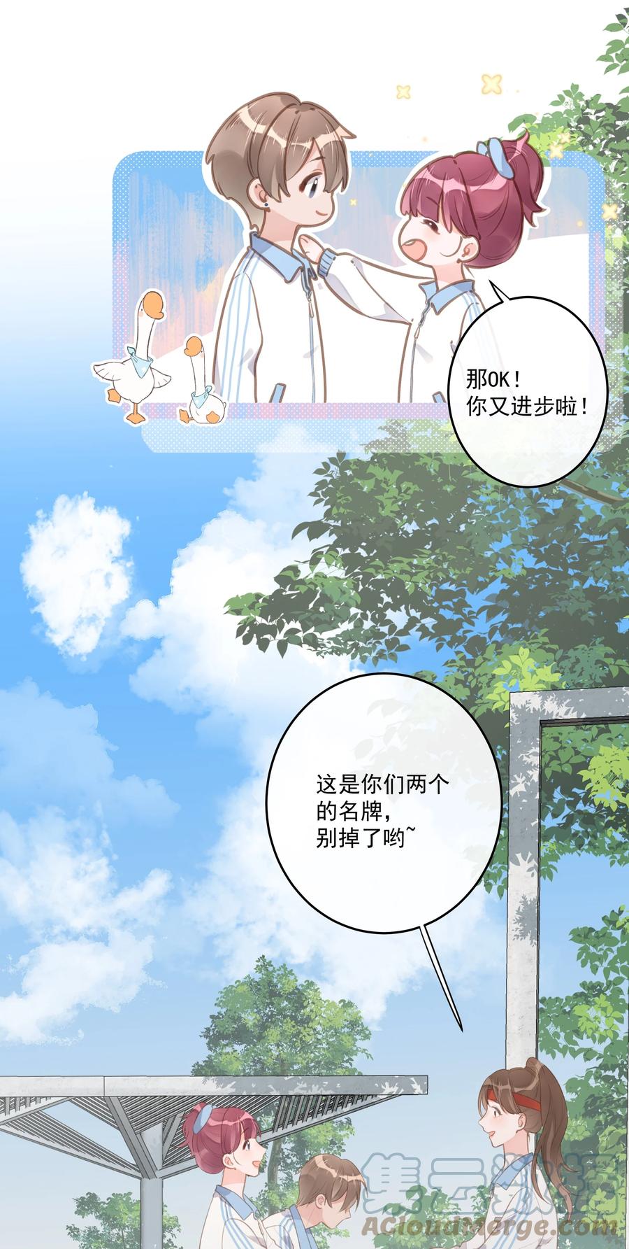 第53话 游戏开始-第57话