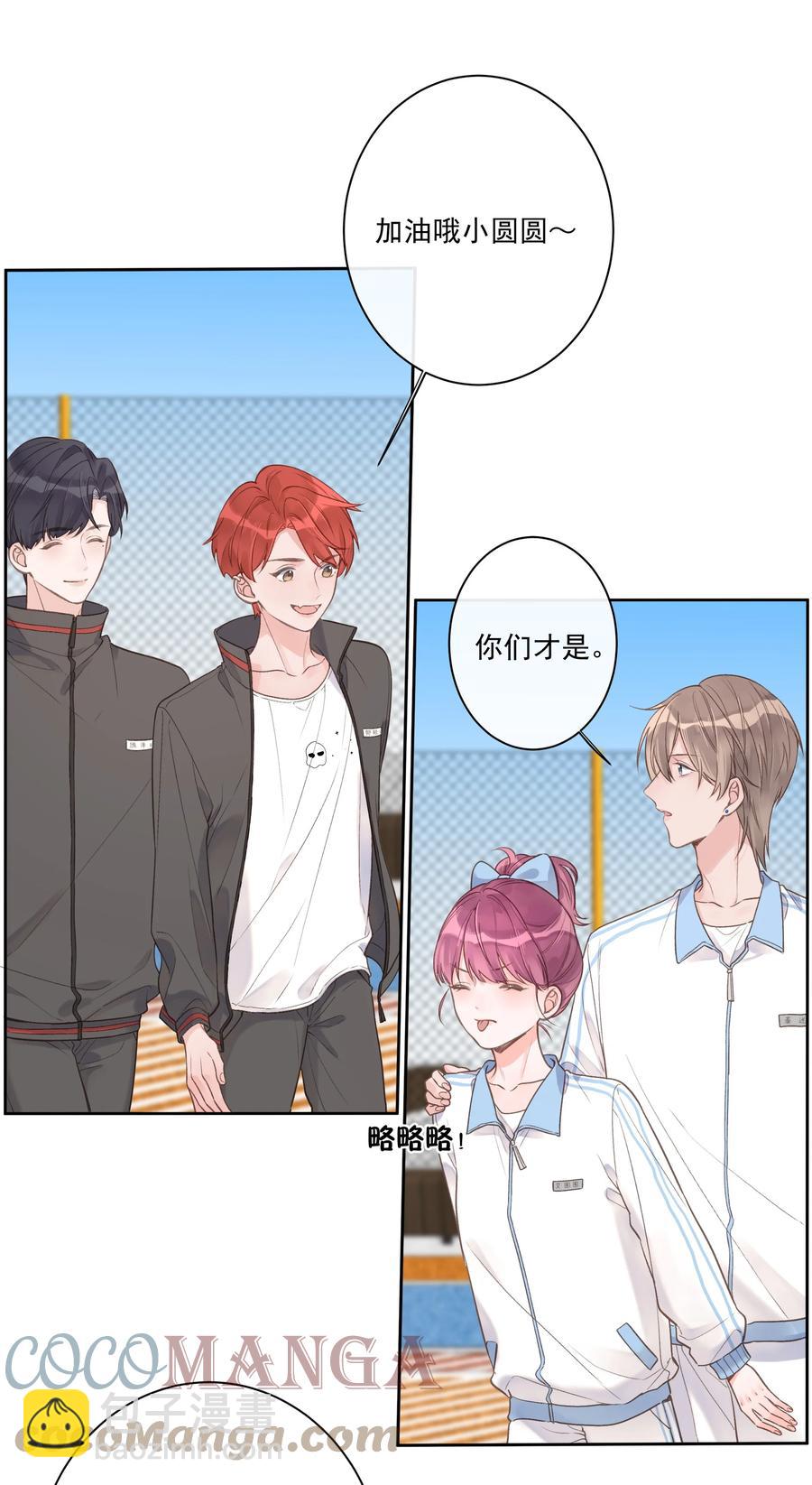 第55话 双人合力-第59话