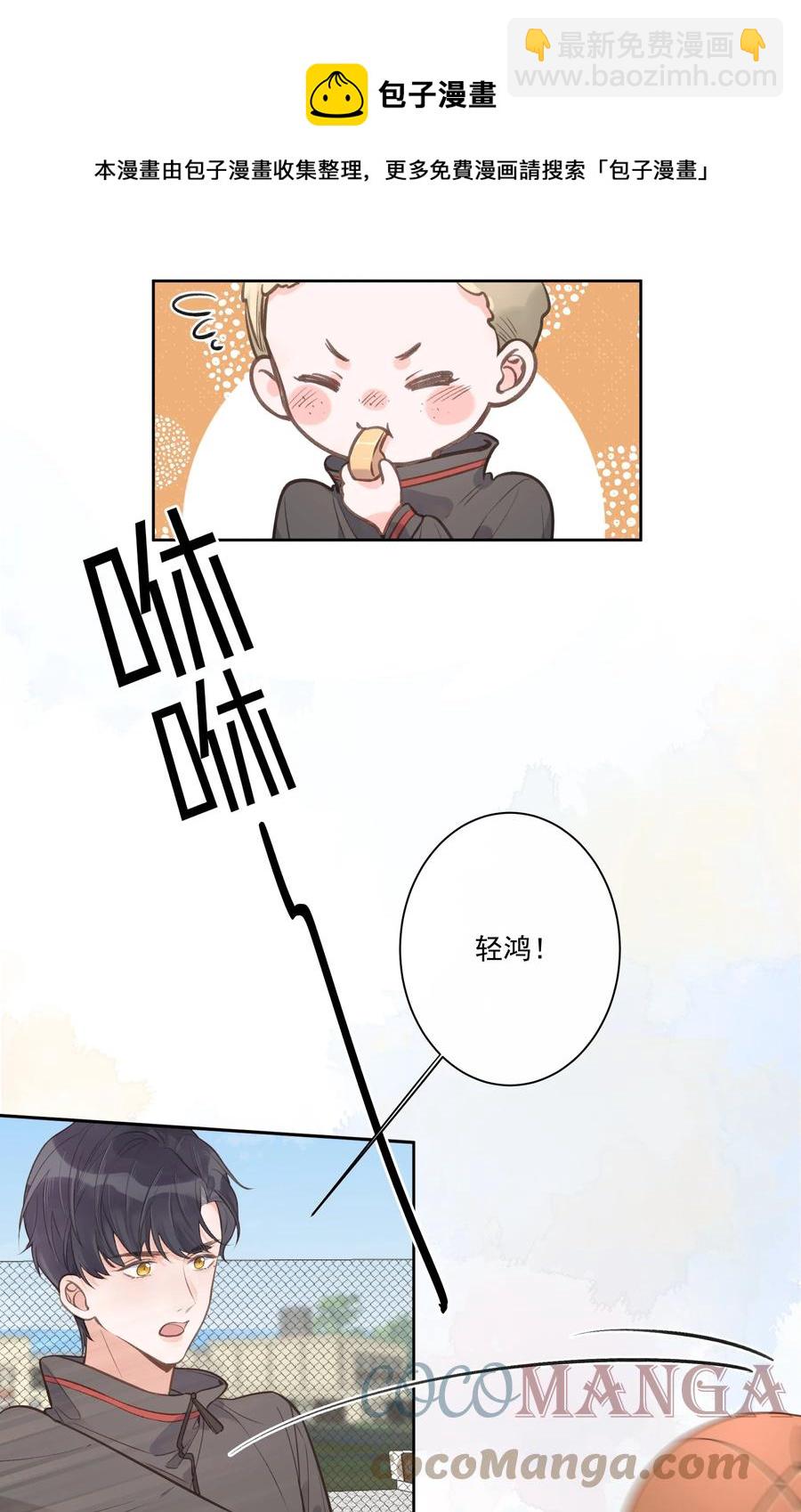 第55话 双人合力-第59话