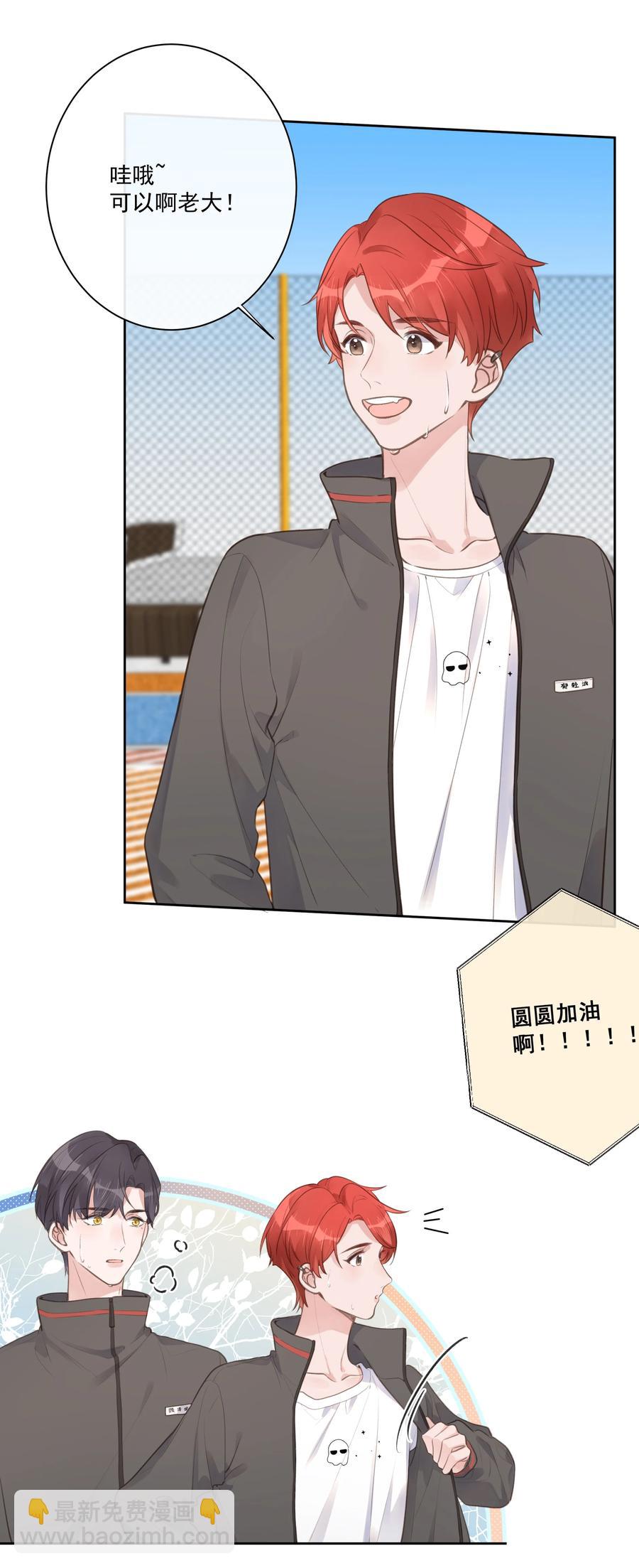 第55话 双人合力-第59话