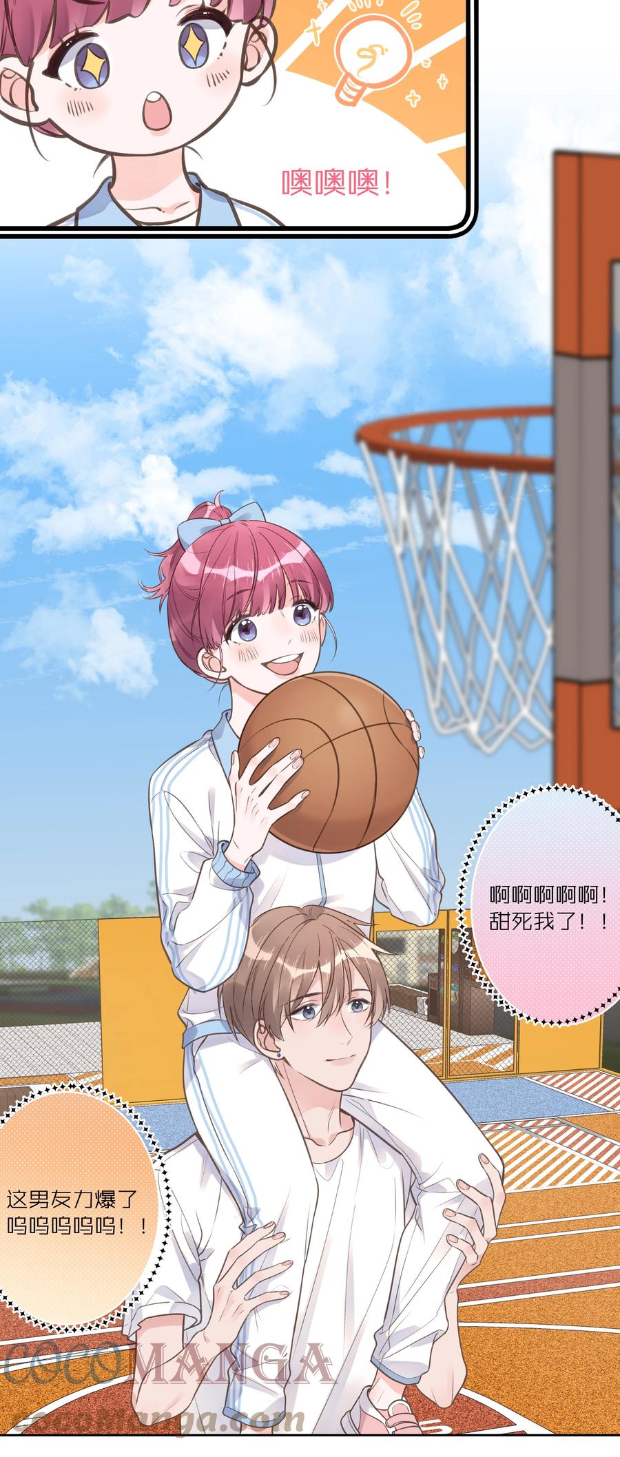 第55话 双人合力-第59话