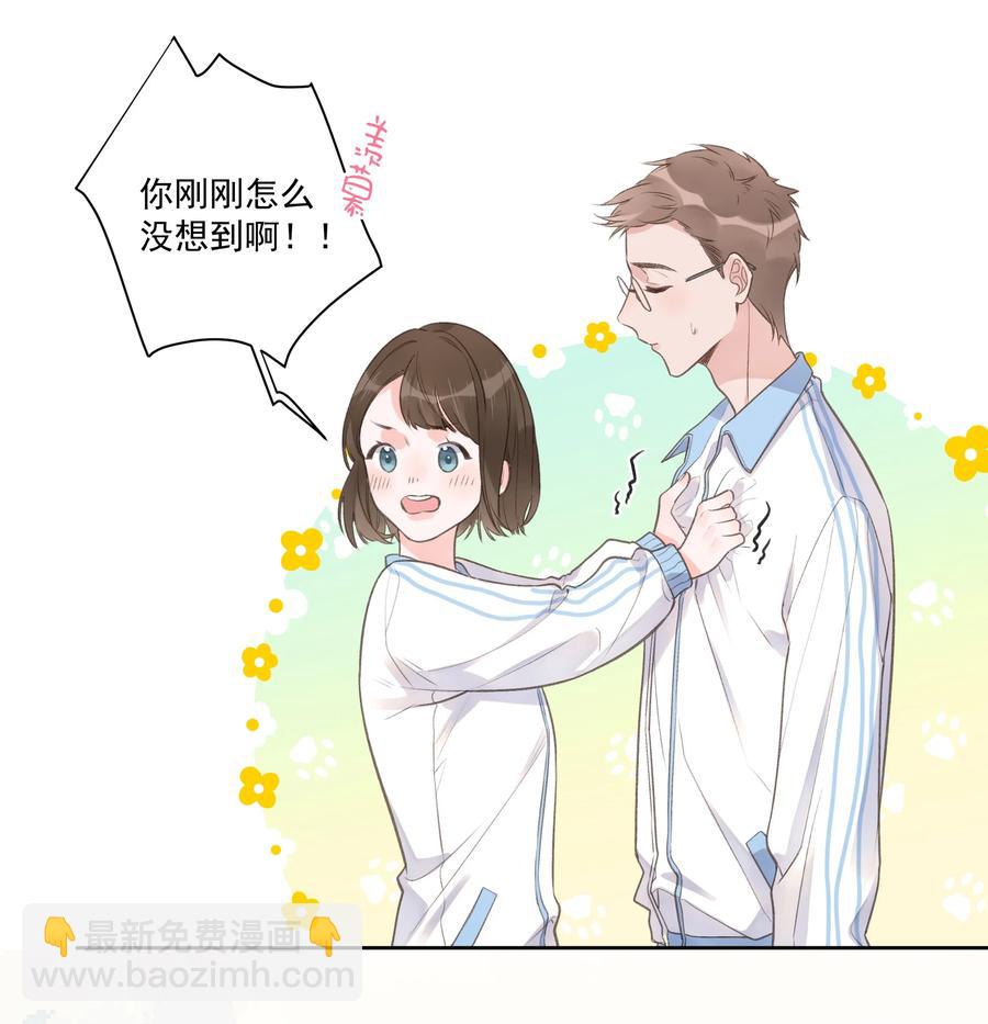 第55话 双人合力-第59话